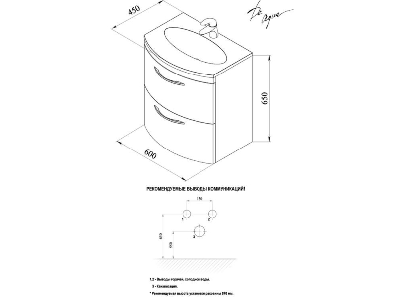 Купить Тумба под раковину De Aqua Лонг 60 167119 RAL3934 60 см
