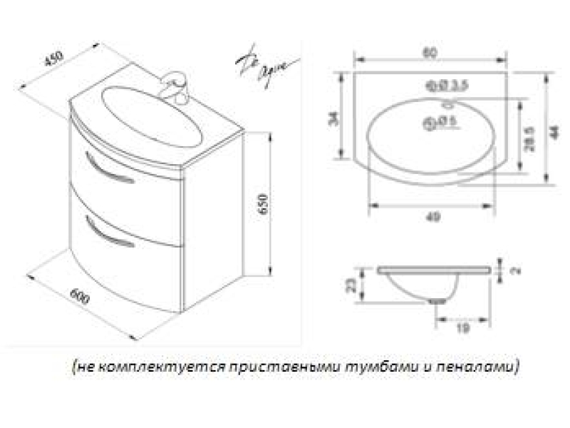 Купить Тумба под раковину De Aqua Лонг 60 167119 RAL3934 60 см
