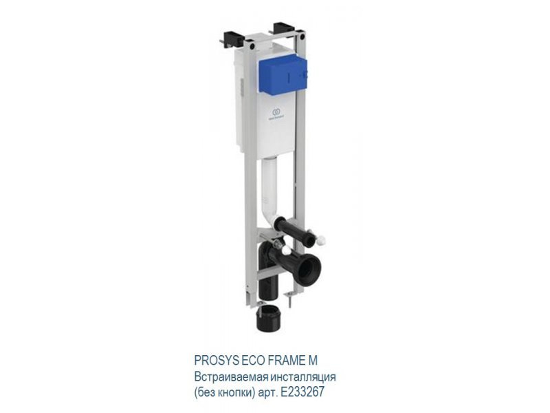 Купить Инсталляция Ideal Standard ProSys Eco Frame M W220101 с унитазом Connect E803501, сиденье микролифт E712701, комплект