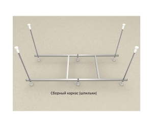 Сборный каркас для ванны АКВАТЕК Мия 180 KAR-0000055