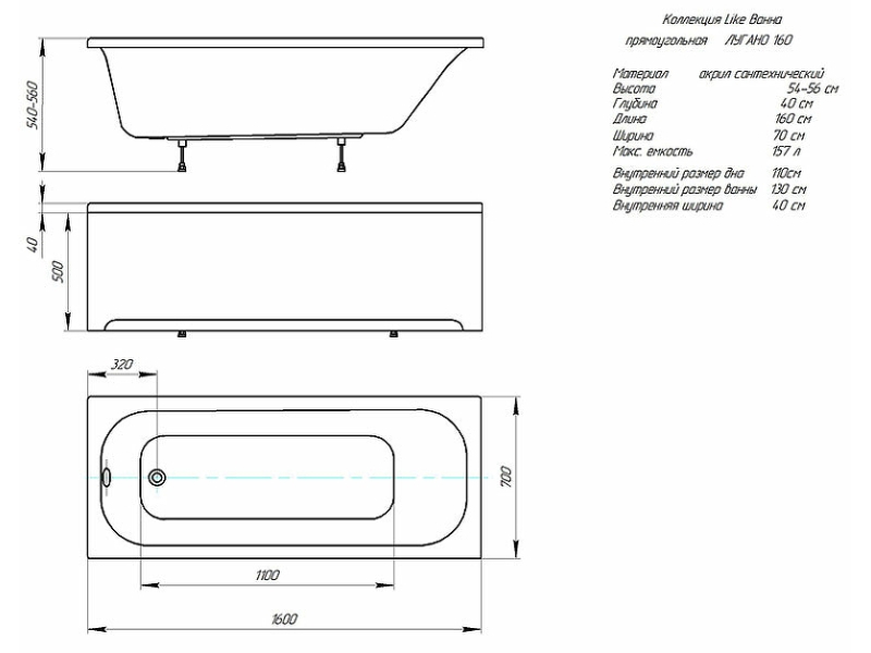 Купить Каркас для ванны Aquatek Лугано/Либерти 160x70 KAR-0000063 Хром