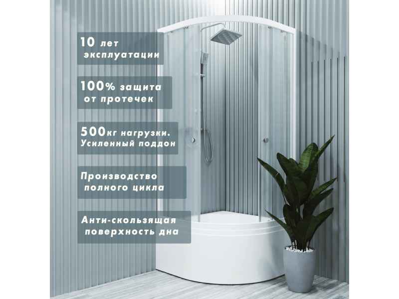 Купить Душевой уголок Triton Вирго 2 без крыши 90 x 90 см