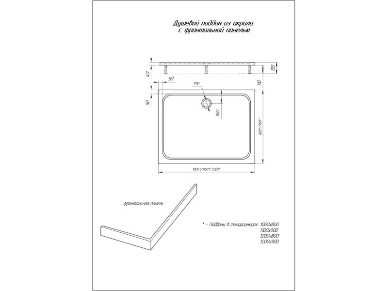 Купить Поддон акриловый AQUATEK 120*90*15, прямоугольный, белый DPA-0000006