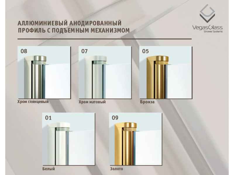 Купить Душевая дверь распашная, одностворчатая Vegas Glass AFP Lux 0120, с подъемным механизмом, 120*199,5 см