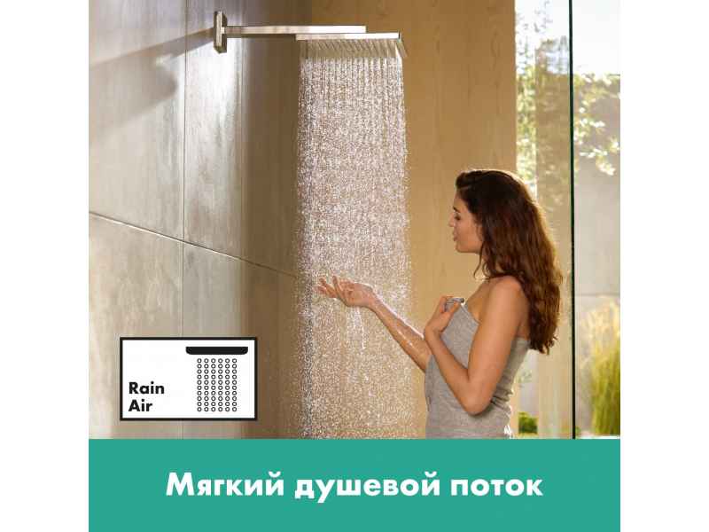Купить Верхний душ Hansgrohe Raindance 26238000, 30х30 см, 1 режим струи, с держателем, хром
