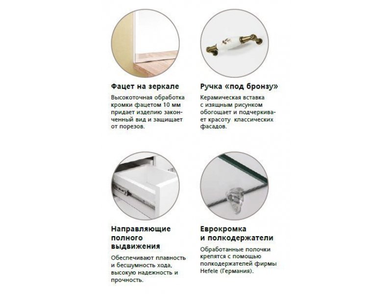 Купить Тумба под раковину Style Line Олеандр-2 55 ЛС-00000046 Люкс, 55 см, напольная, белая