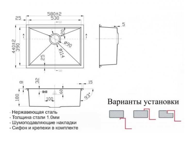 Купить Мойка Zorg Steel Hammer Levos SH X 5844