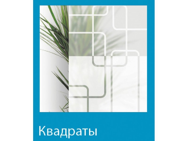 Купить Душевой уголок Triton Стандарт Квадраты 90 x 90 см, четверть круга, стекло квадраты, профиль белый, Щ0000026690