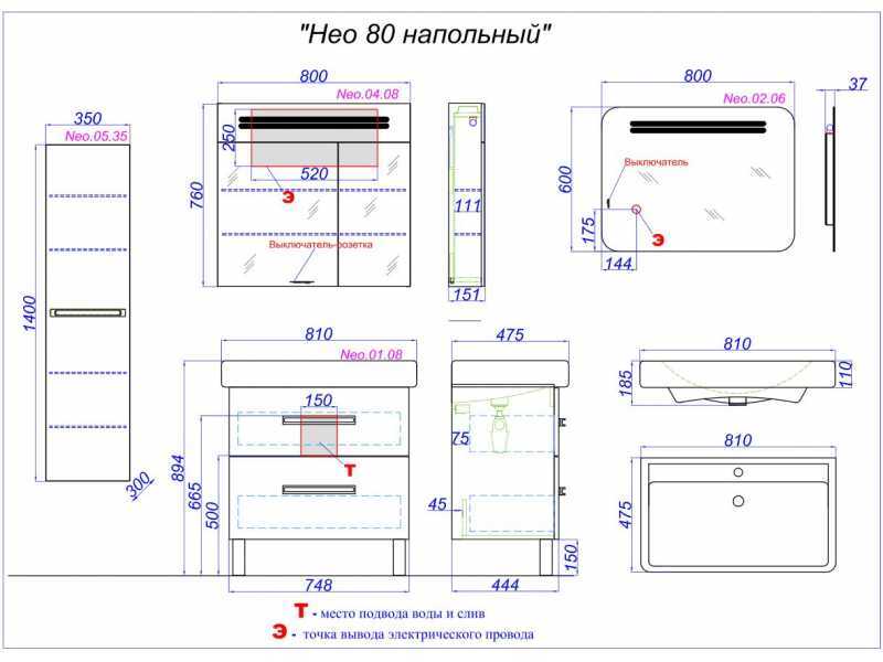 Купить Тумба под раковину Aqwella Нео 80 NEO0108