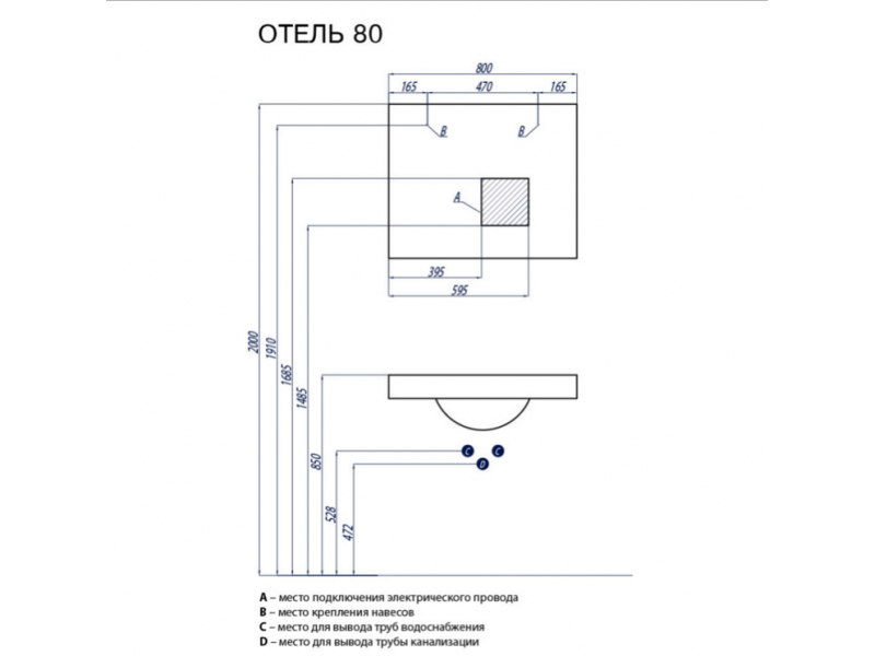 Купить Зеркало Акватон ОТЕЛЬ 80 (800), 1A101302OT010 с LED-подсветкой
