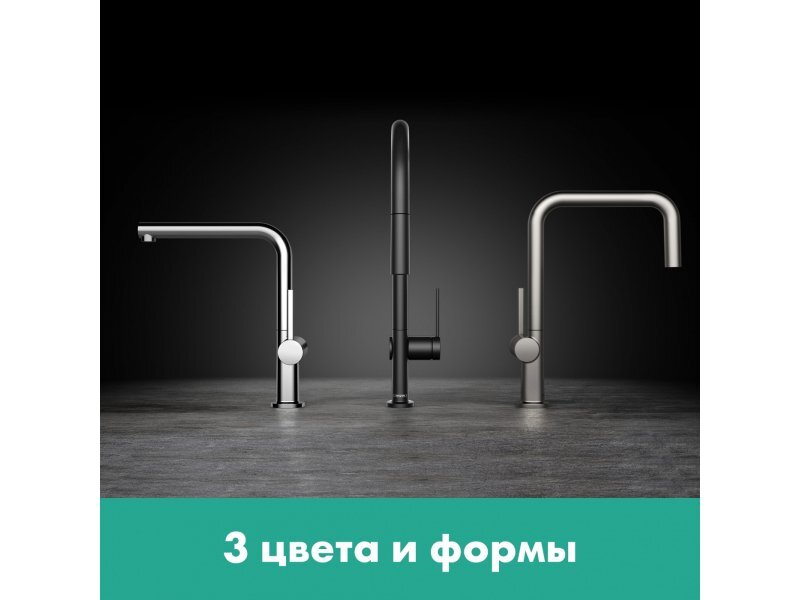 Купить Кухонный смеситель Hansgrohe Talis M54 72809000, с вытяжным изливом, в комплекте с коробом sBox для шланга, хром